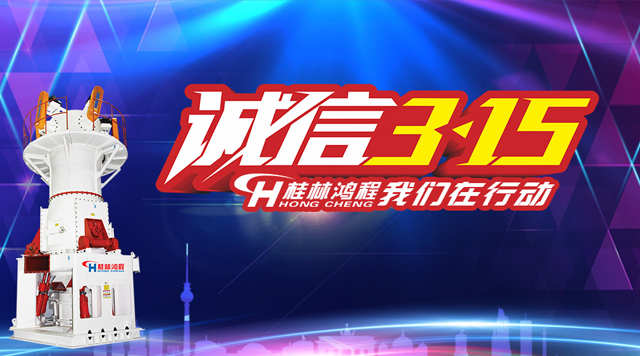 桂林sunbet申搏诚信为本，精工铸造